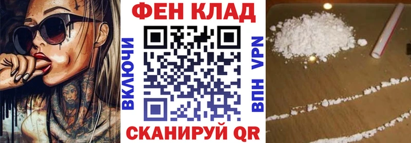 АМФ Premium Купить закладки Арск