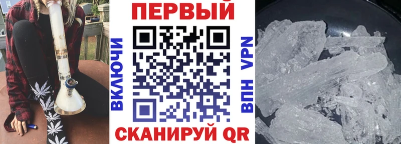 АМФ 97% Арск