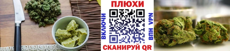 Печенье с ТГК марихуана  Купить  Арск 