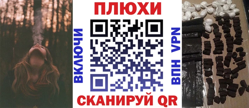 Купить закладки  Арск  ГАШИШ VHQ 