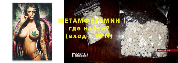 мдпв Бронницы