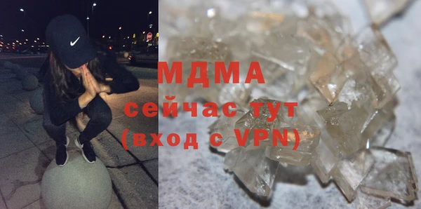 синтетический гашиш Болотное