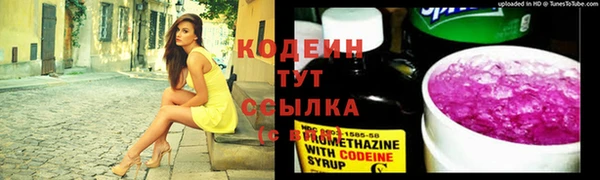 тгк Бугульма