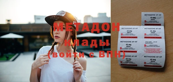 тгк Бугульма