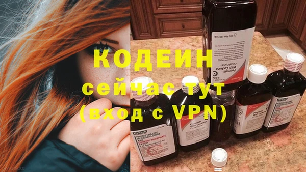 кокаин колумбия Бородино
