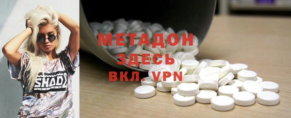 мдпв Бронницы