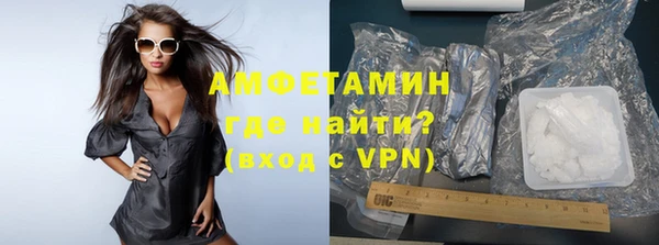 тгк Бугульма