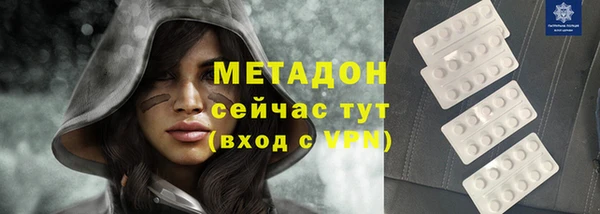 кокаин колумбия Бородино