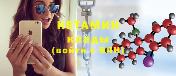 кокаин колумбия Бородино