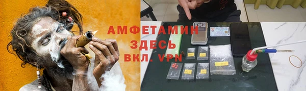 тгк Бугульма