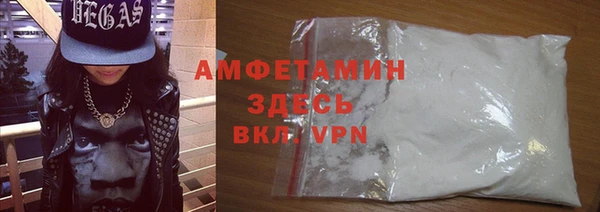 тгк Бугульма