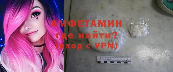 тгк Бугульма