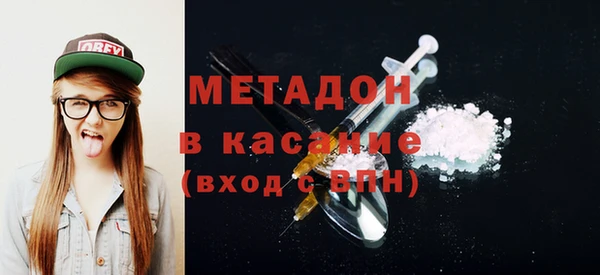 тгк Бугульма