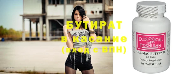 мдпв Бронницы