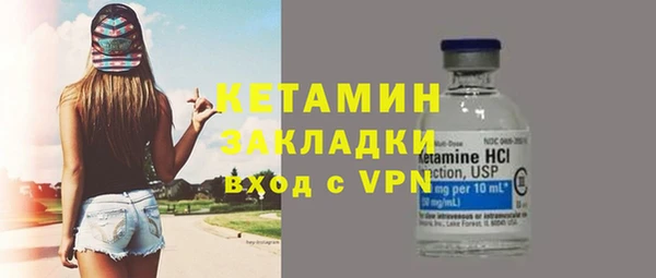 кокаин колумбия Бородино