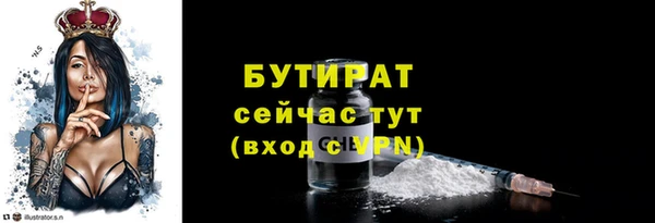 тгк Бугульма