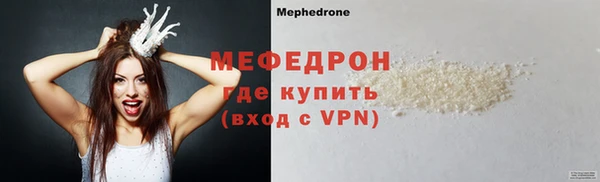 тгк Бугульма