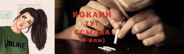 кокаин колумбия Бородино