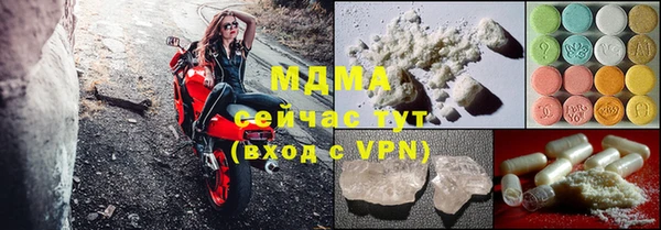 мдпв Бронницы