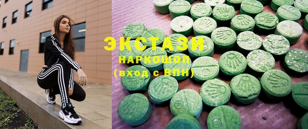 кокаин колумбия Бородино