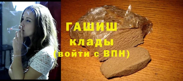 мдпв Бронницы