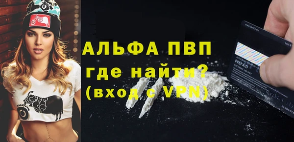бутират Болхов