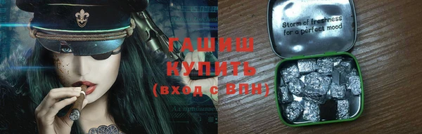 2c-b Болохово