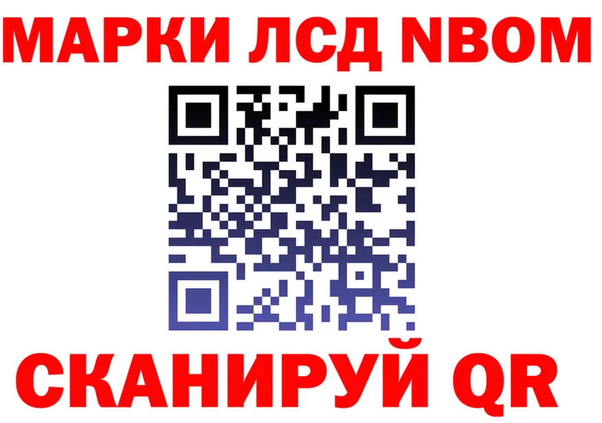 Кодеин Purple Drank ссылки shop omg Арск