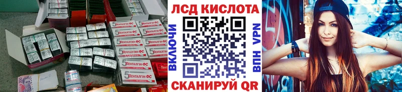 LSD-25 экстази ecstasy  Купить  Арск 
