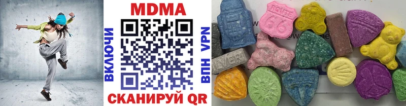 MDMA молли Купить Арск