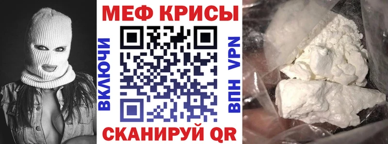 МЕФ мука  Купить  Арск 