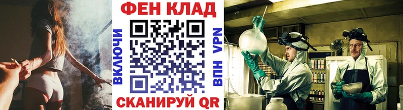 Купить где  Арск  Метамфетамин Methamphetamine 