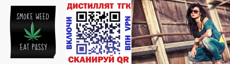 ТГК вейп  Купить где  Арск 
