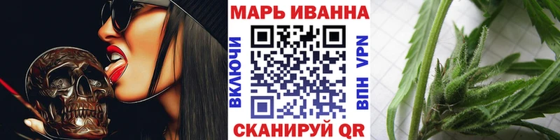 Купить где  Арск  Бошки Шишки Bruce Banner 